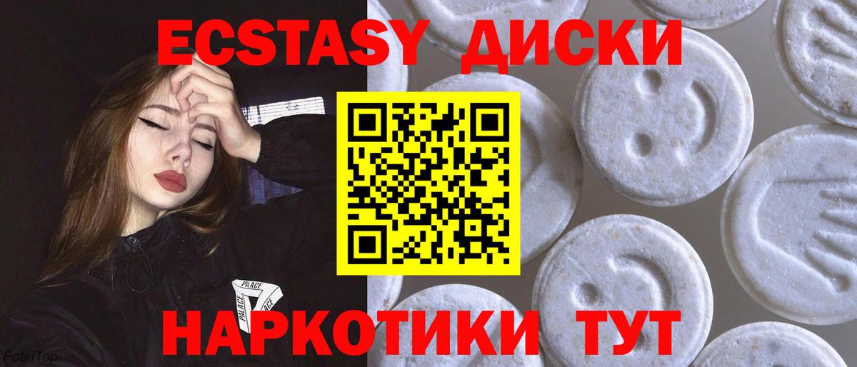 Экстази бентли Армавир