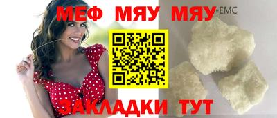 прущие грибы Бузулук