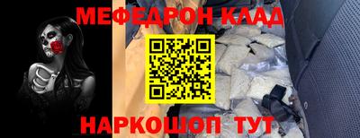 ешки Будённовск