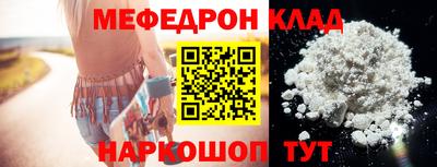 прущие грибы Бузулук