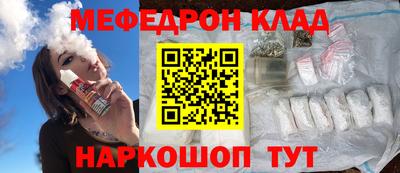 ешки Будённовск