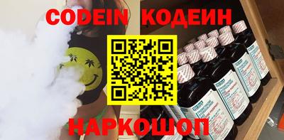 прущие грибы Бузулук