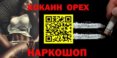 ешки Будённовск