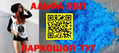 ешки Будённовск