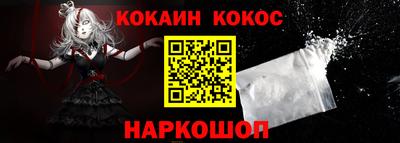 прущий лед Бугуруслан