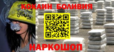 прущий лед Бугуруслан