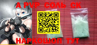 прущие грибы Бузулук