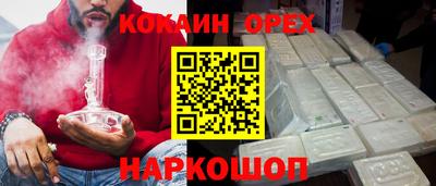 ешки Будённовск
