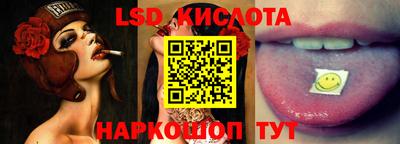 прущий лед Бугуруслан