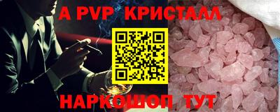 прущий лед Бугуруслан