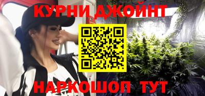 прущие грибы Бузулук