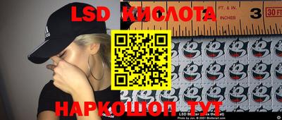 прущий лед Бугуруслан