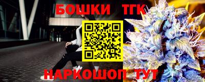 прущие грибы Бузулук