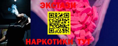 прущий лед Бугуруслан