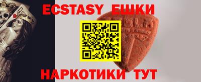 ешки Будённовск