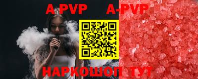 ешки Будённовск