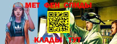 прущий лед Бугуруслан