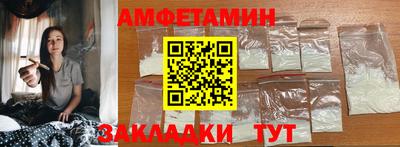 прущие грибы Бузулук