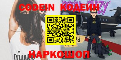 прущий лед Бугуруслан