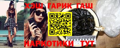 прущий лед Бугуруслан