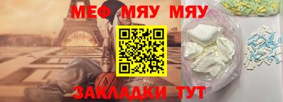 прущие грибы Бузулук