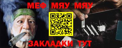 прущий лед Бугуруслан