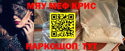 прущий лед Бугуруслан
