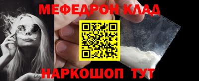 прущие грибы Бузулук