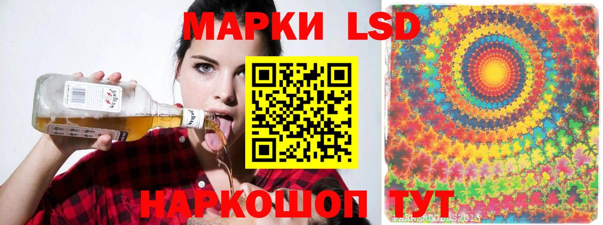 ЛСД экстази ecstasy  Лсд 25 экстази  Армавир  ОМГ ОМГ ONION  Вход с VPN 