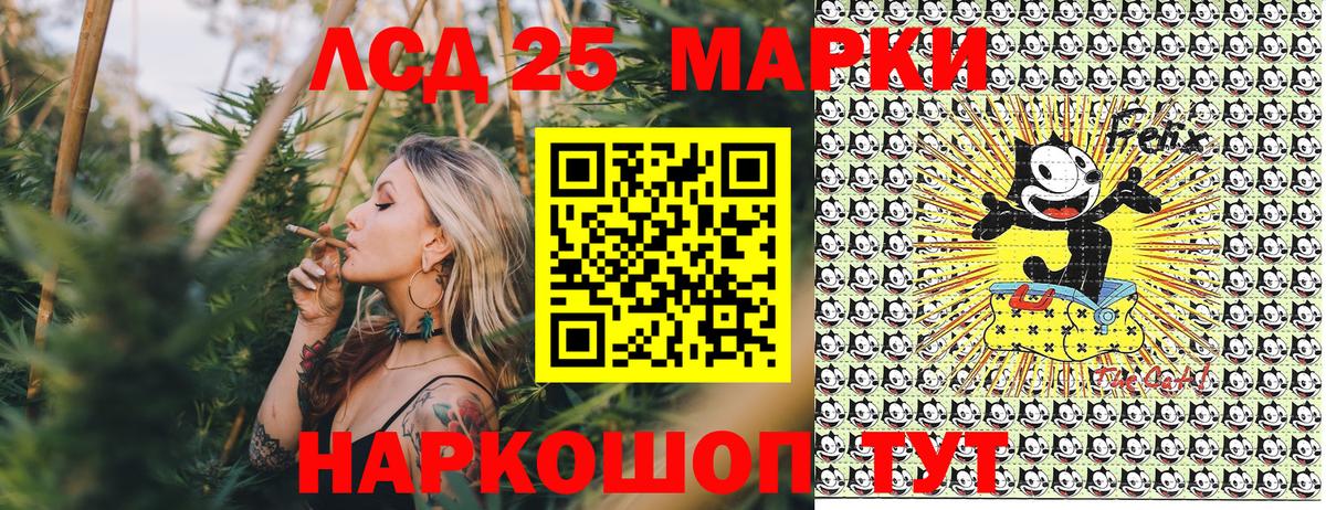 Армавир  Наркотические марки 1,8мг  Наркотические марки 1,8мг  Вход с VPN 