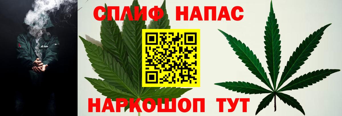 МАРИХУАНА SATIVA & INDICA  Конопля тримм  Вход с VPN  Армавир 